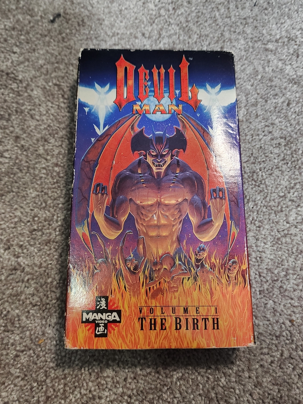Devil Man Vol 1 The Birth VHS 1995 Rare Manga Video Horror iida